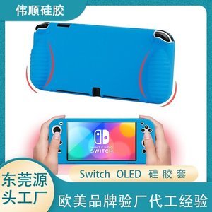 硅膠制品的不同成型方法，看完你就知道了[產品百科]
