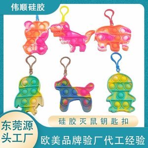 東莞硅膠制品加工廠，2025硅膠制品生產廠家推薦[全網聚焦]
