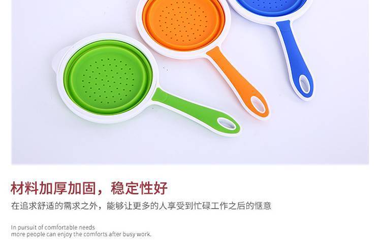 硅膠折疊漏勺-創意硅膠折疊瀝水籃-可伸縮食品級硅膠折疊漏勺